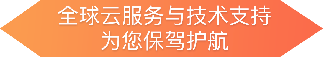 catalog/home/slide/20190131/home_slide_20190131_0202_zh.png